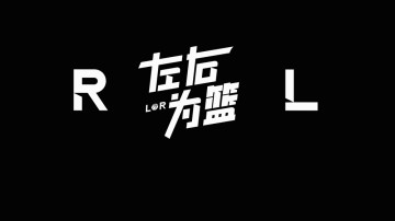 开云棋牌-1比3！连续肘击！垃圾时间打起来了！老詹创纪录就歇了...
